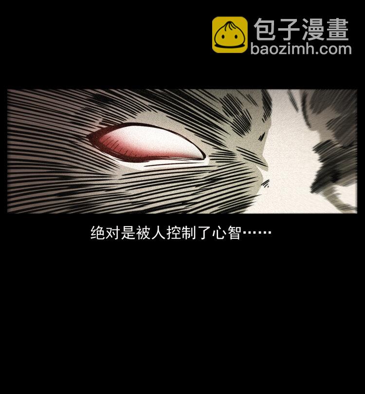 409 囚徒陈小狗76