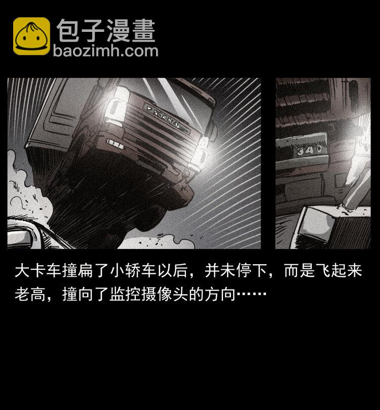 409 囚徒陈小狗77