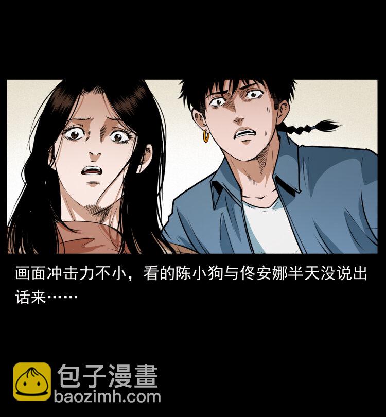 409 囚徒陈小狗79