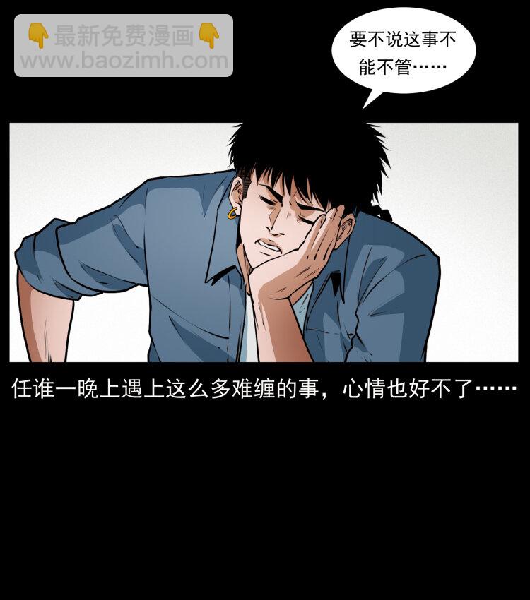 409 囚徒陈小狗86