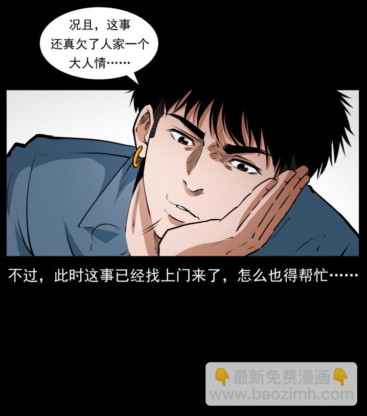 409 囚徒陈小狗87