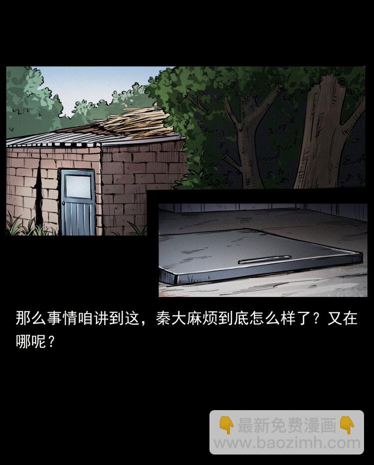 409 囚徒陈小狗89