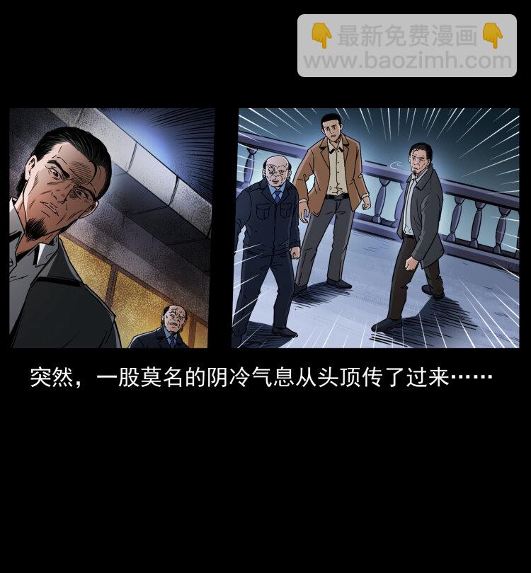 410 猎杀阴差89