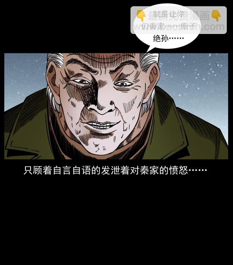 411 判官10