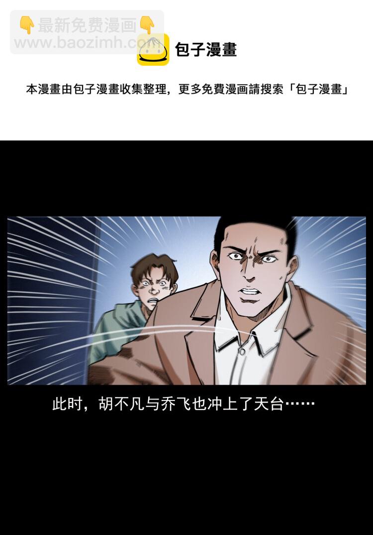 411 判官12