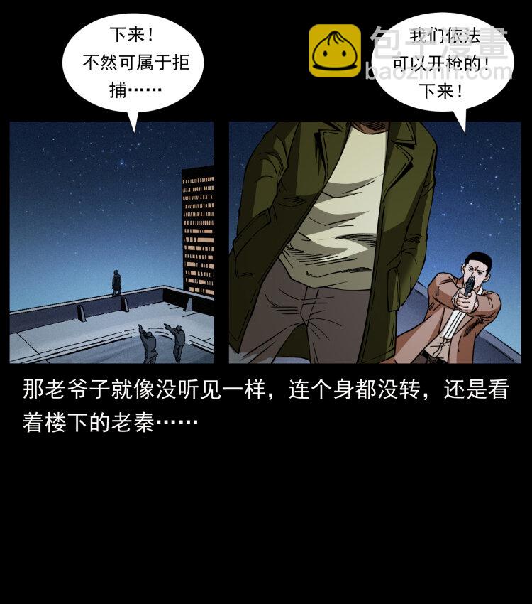 411 判官14