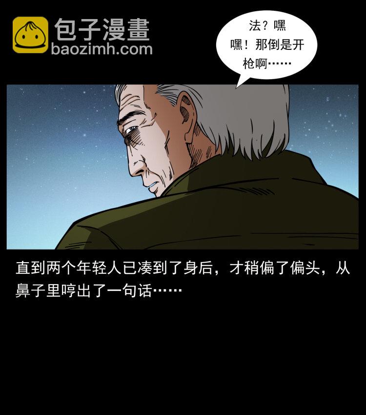 411 判官15