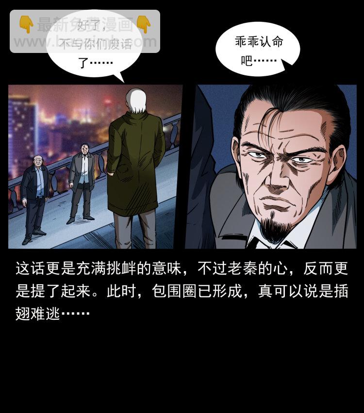 411 判官16