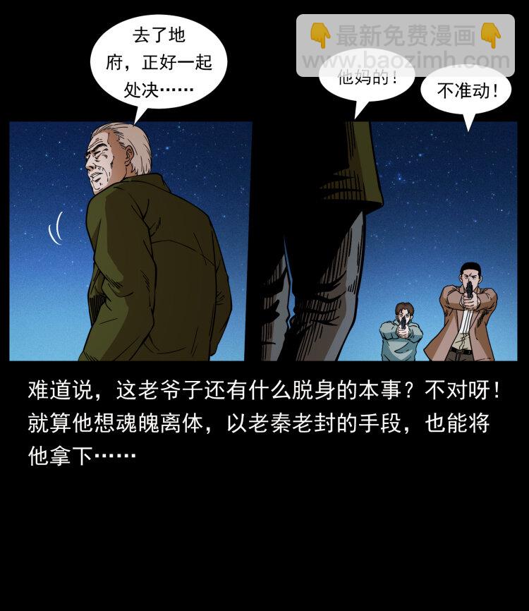 411 判官17