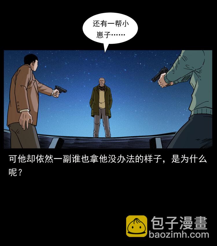 411 判官18