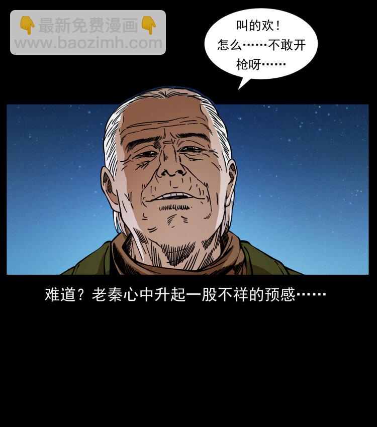 411 判官19