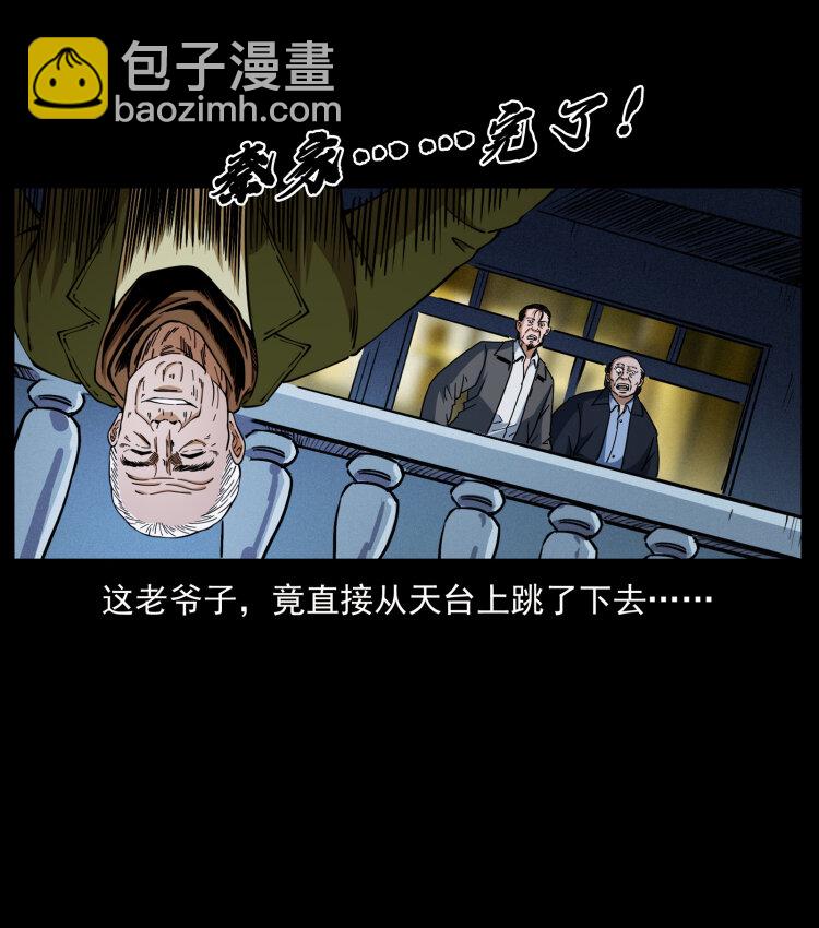 411 判官22