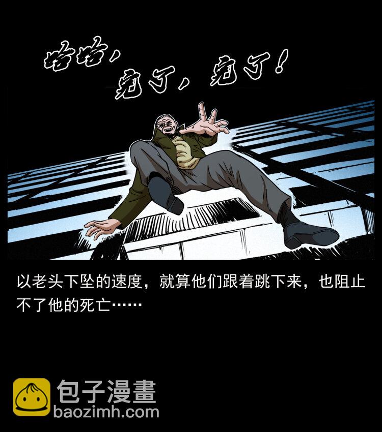 411 判官24
