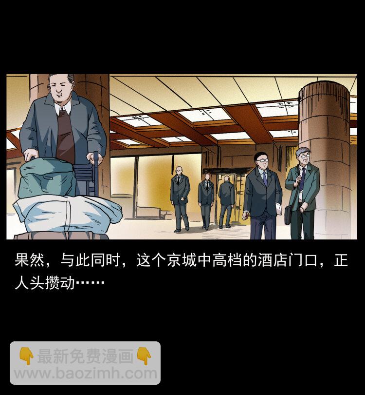 411 判官25