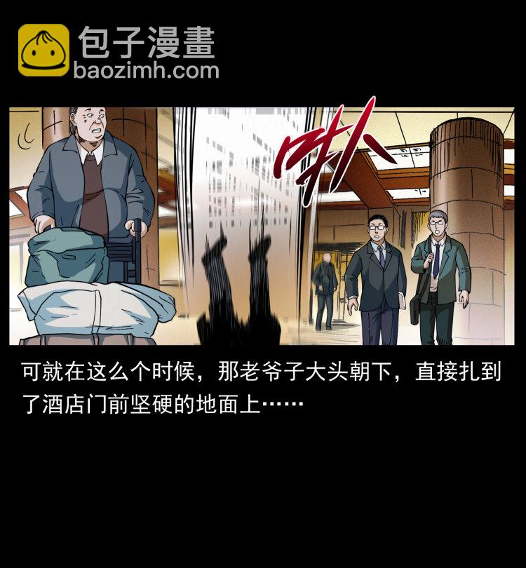 411 判官26