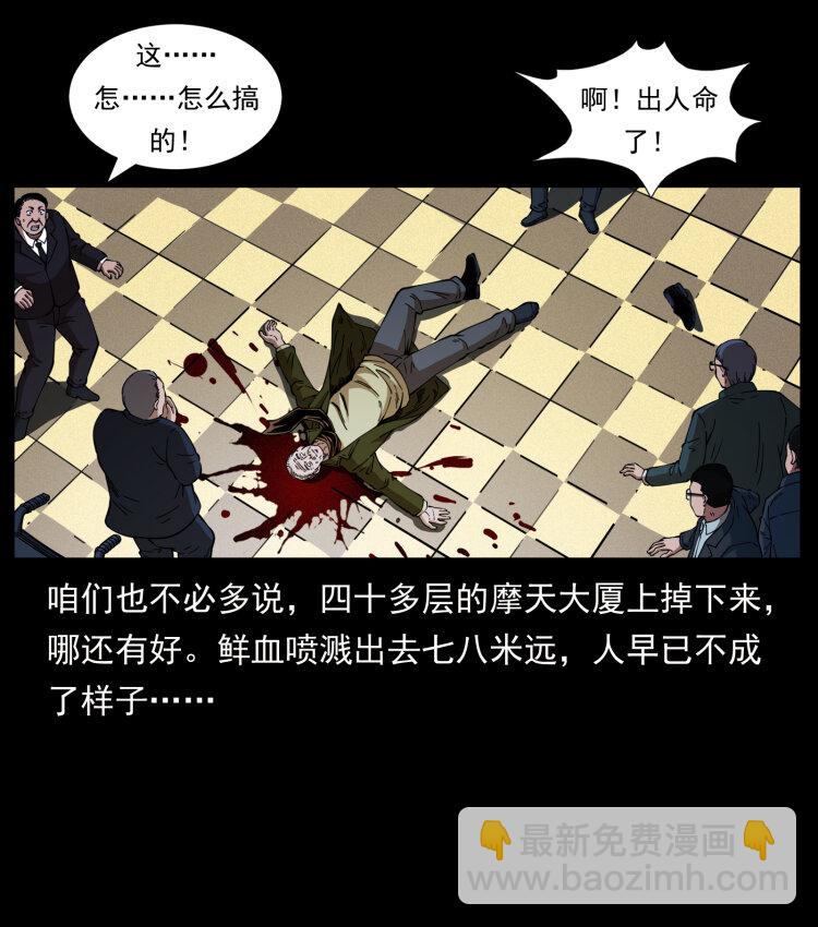 411 判官27