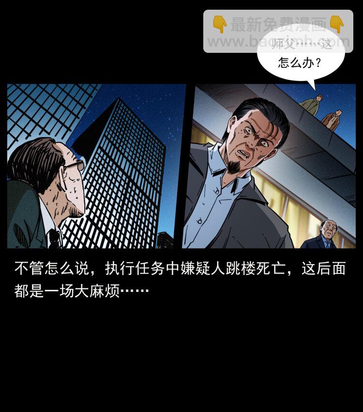 411 判官28