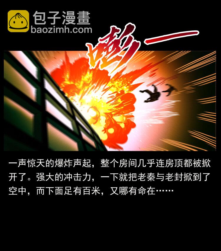411 判官32