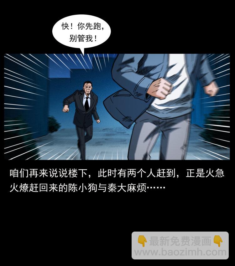 411 判官33