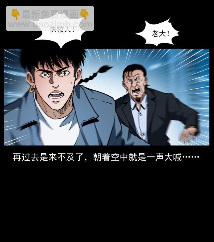 411 判官36