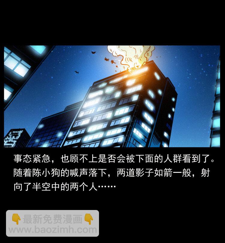 411 判官37