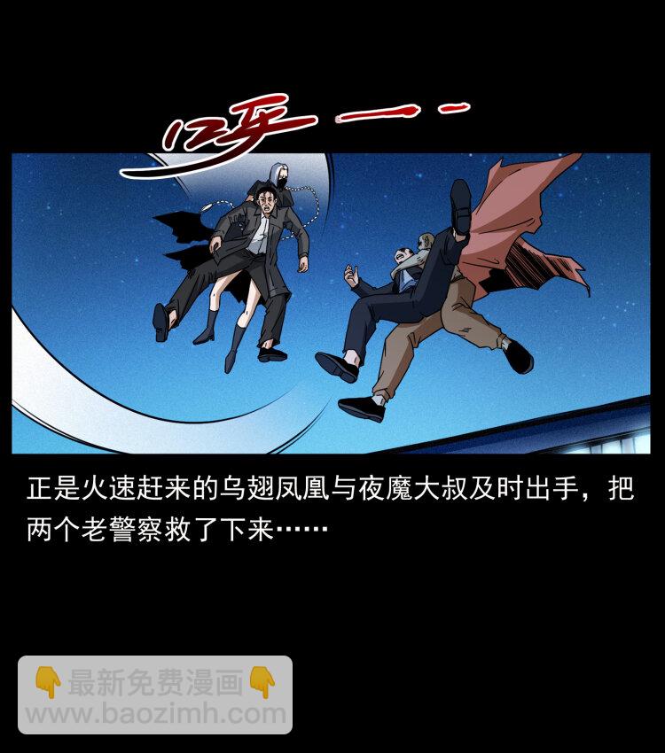 411 判官38
