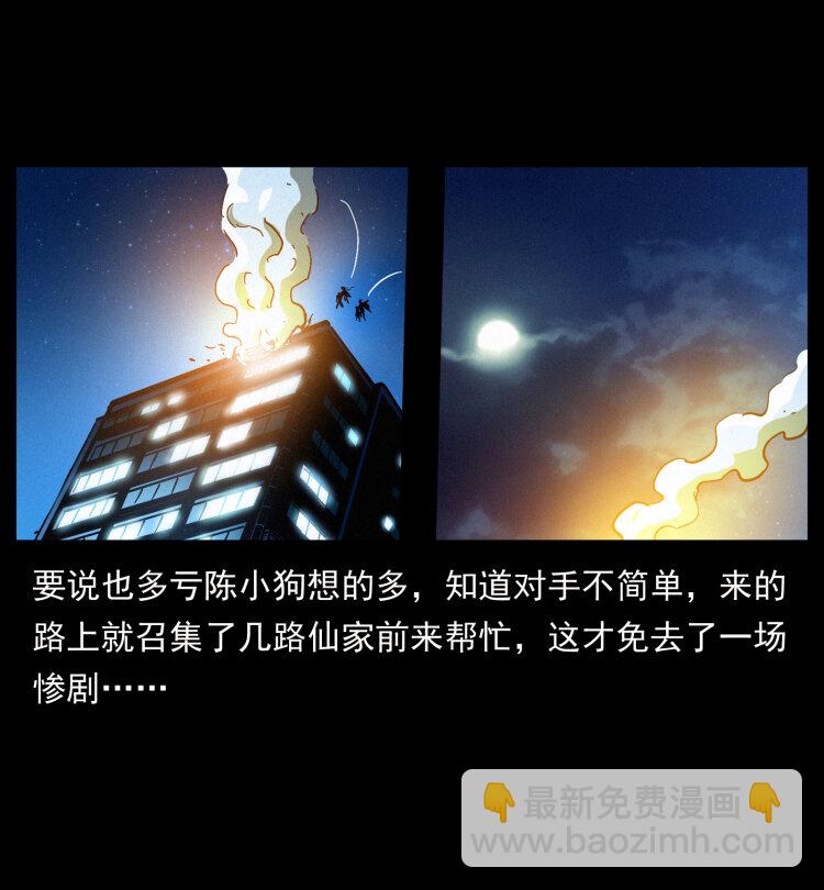411 判官39