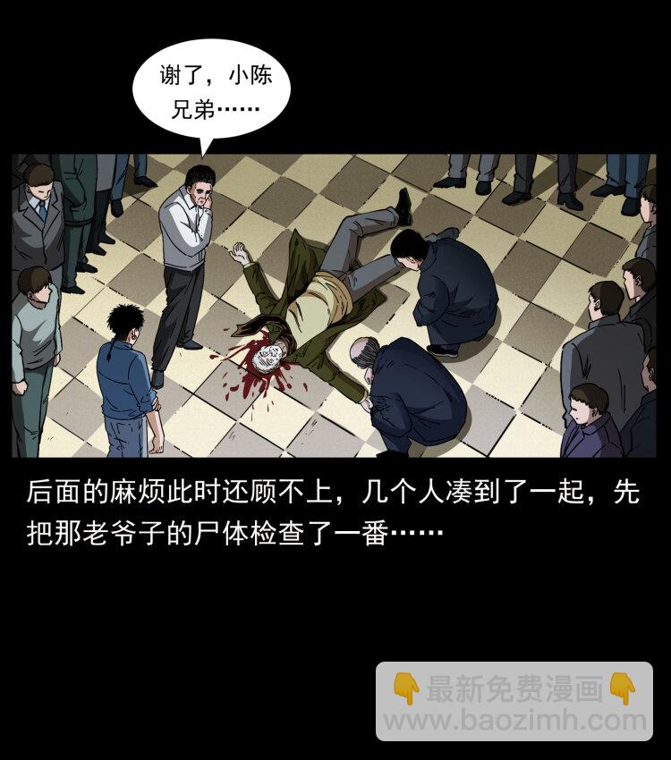 411 判官41