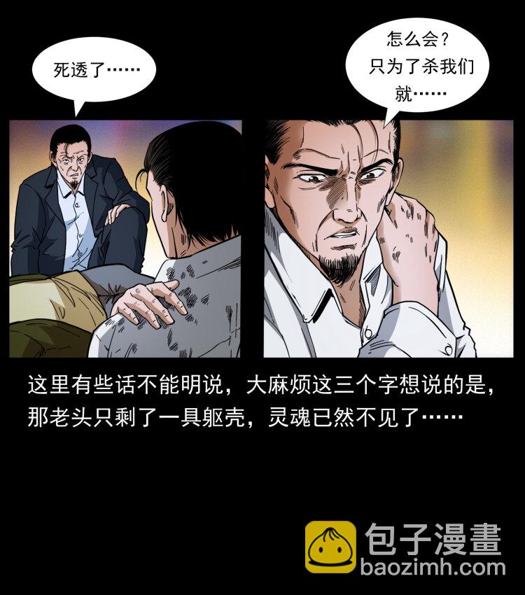 411 判官42
