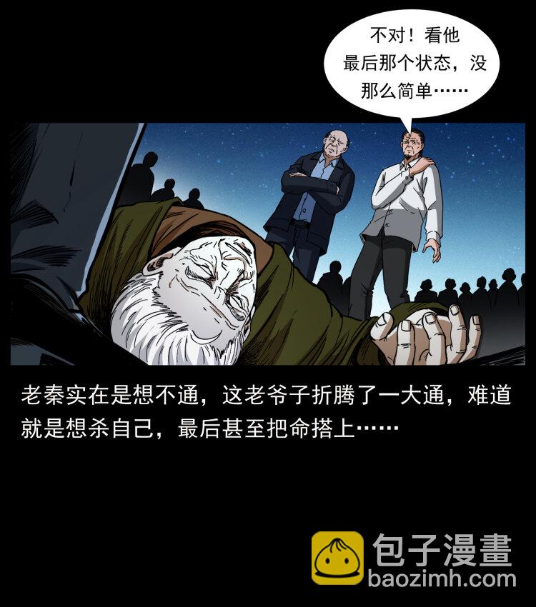 411 判官43
