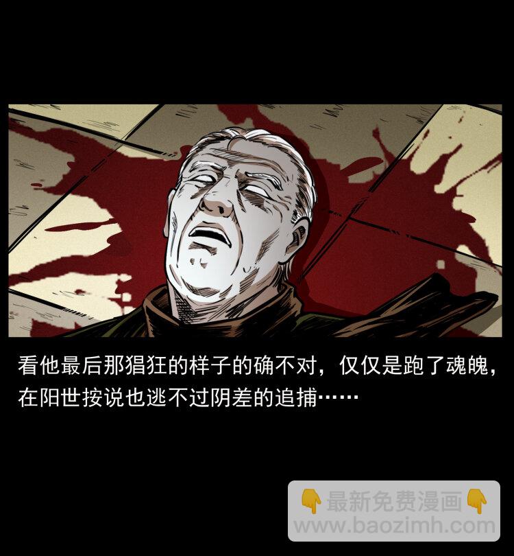 411 判官44