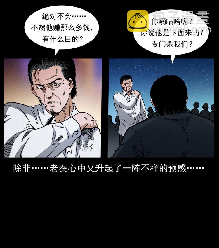 411 判官45