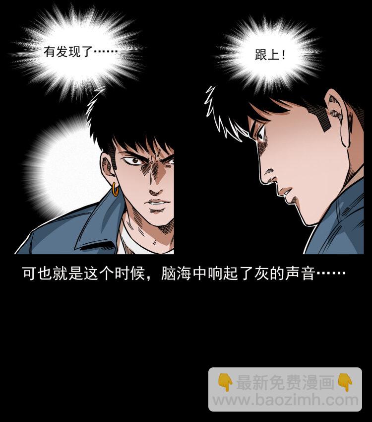 411 判官49