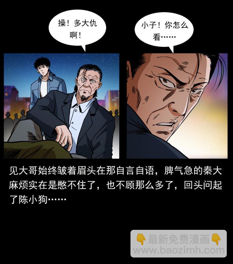 411 判官50
