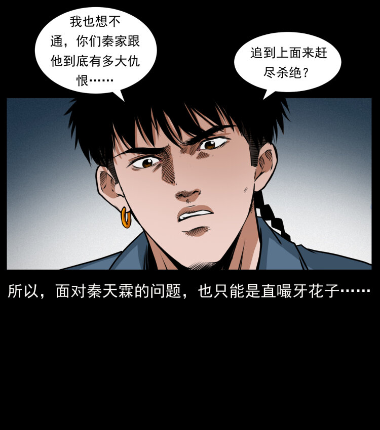 411 判官52