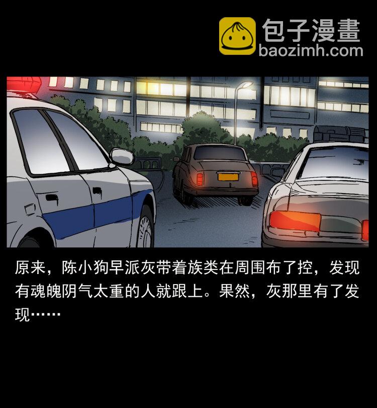 411 判官54