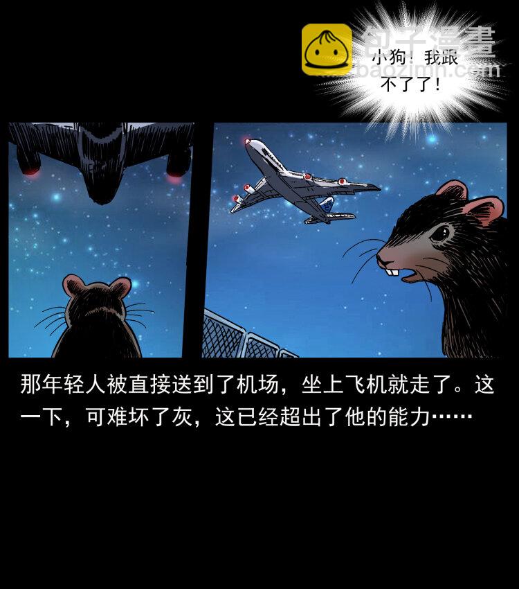411 判官57