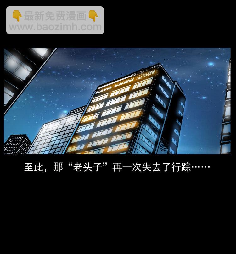 411 判官58