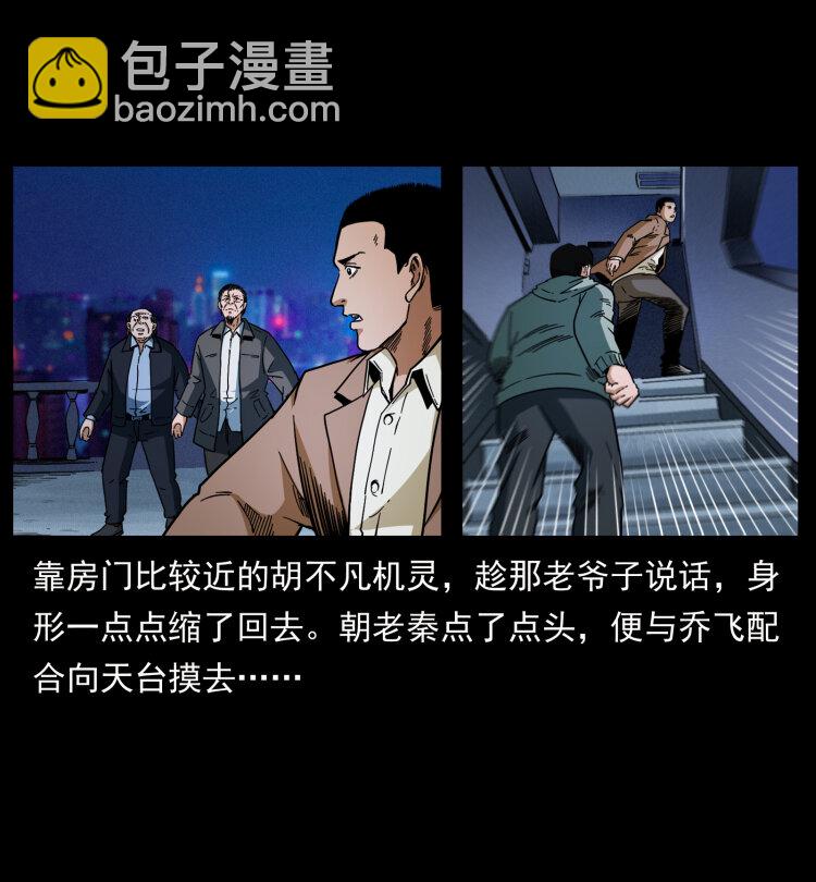 411 判官6