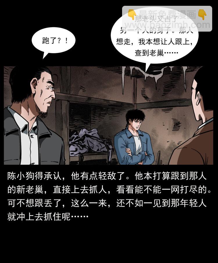 411 判官62