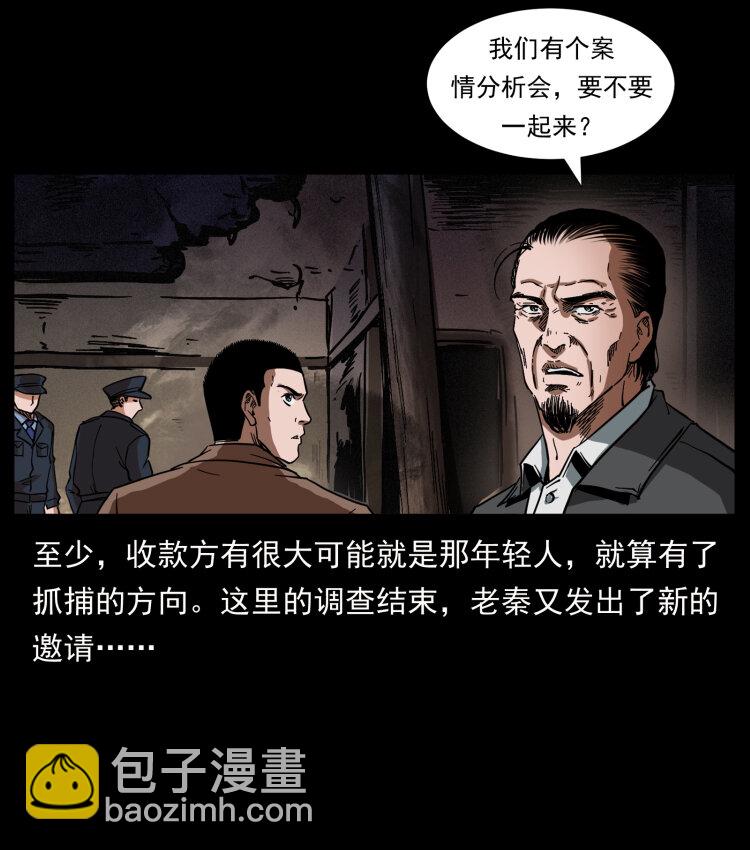411 判官64