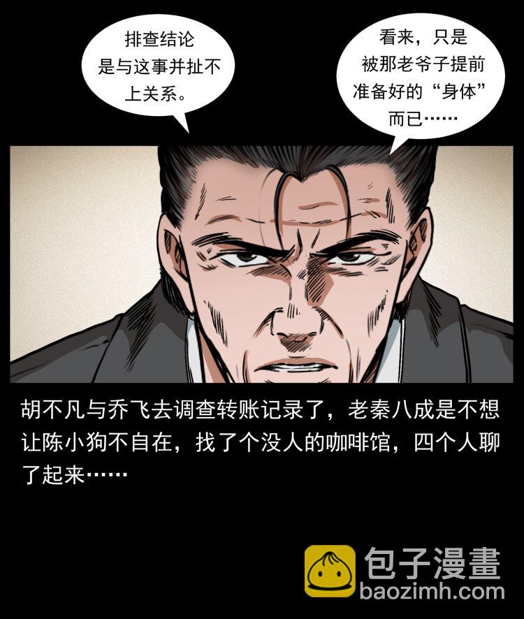 411 判官66