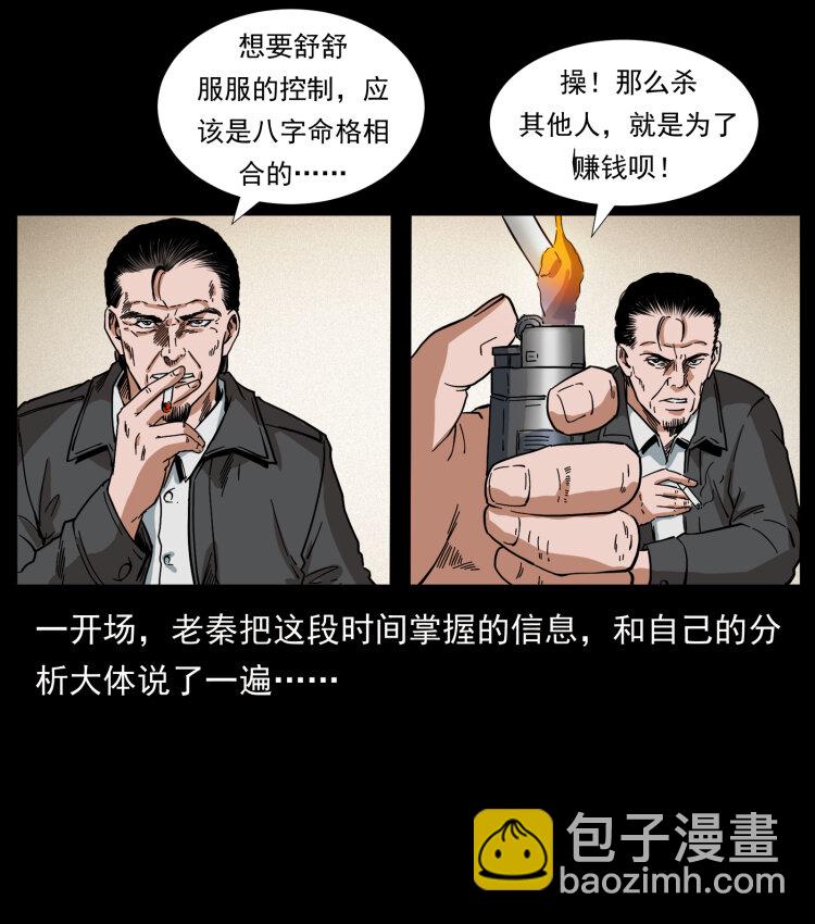 411 判官67