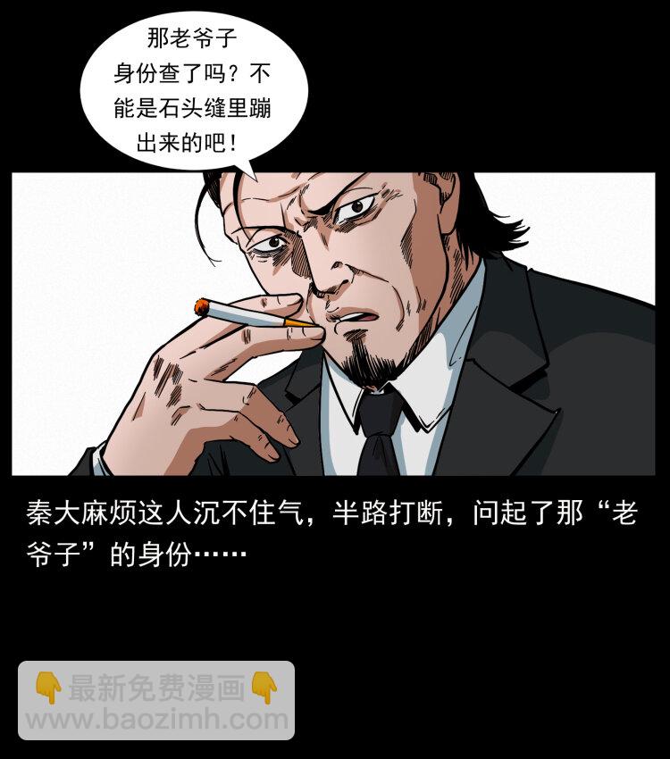 411 判官68