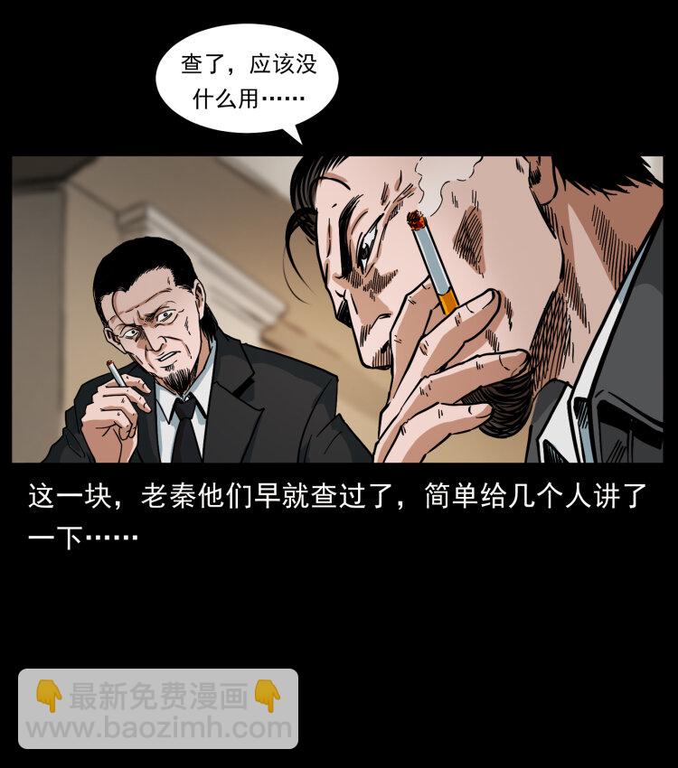 411 判官69