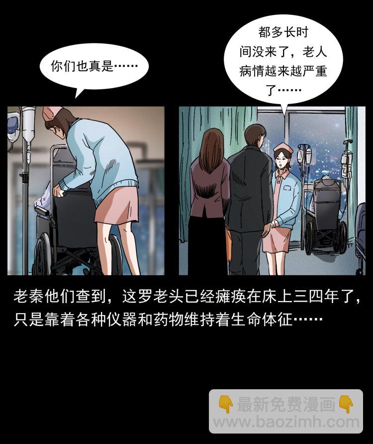 411 判官71