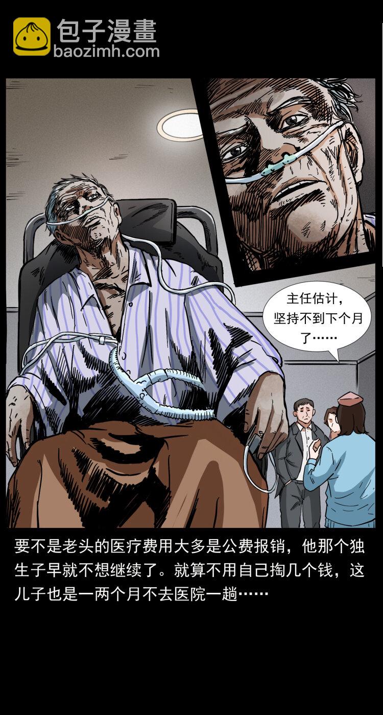 411 判官72