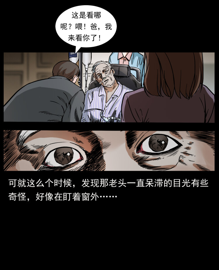 411 判官74