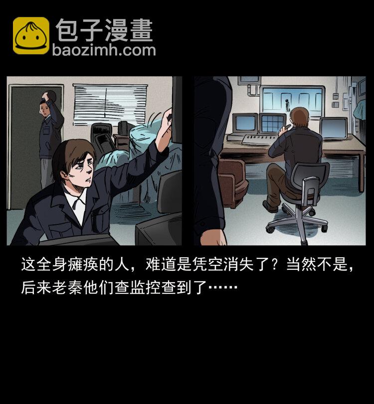 411 判官80
