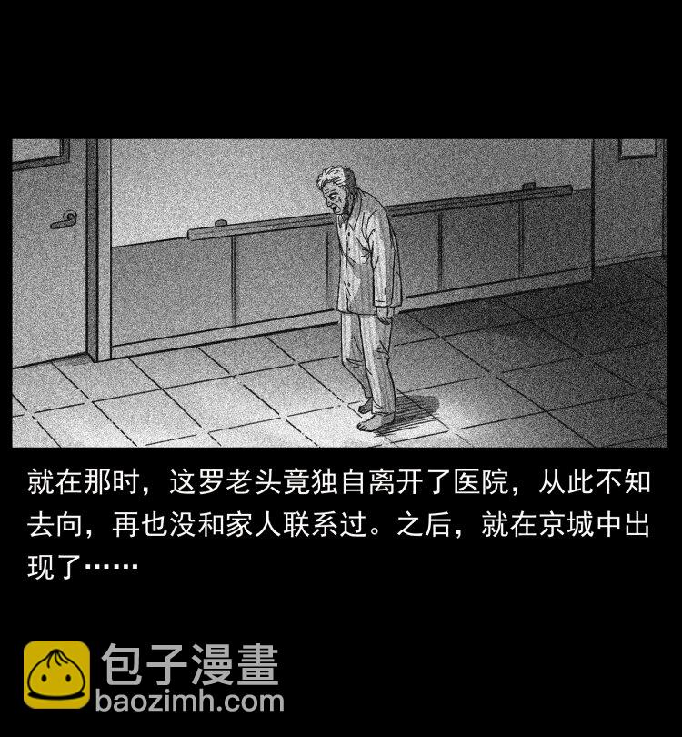 411 判官81